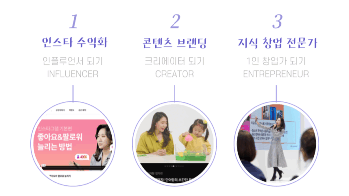 인스타그램 1:1 맞춤 컨설팅 - 이미지 2